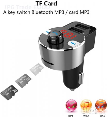 Bluetooth FM трансмитър, MP3 плейър, 2хUSB Ports 5V/3.1A, LED дисплей, снимка 4 - Аксесоари и консумативи - 30943319