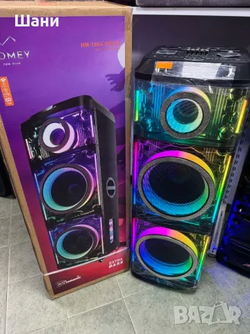 Блутут колонка нов модел НМ 1004., снимка 13 - Bluetooth тонколони - 48320554