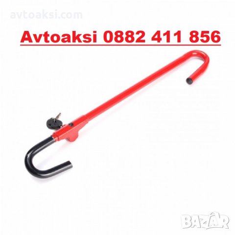 Бастун за волан два модела -8018/РА1204, снимка 5 - Аксесоари и консумативи - 33963636