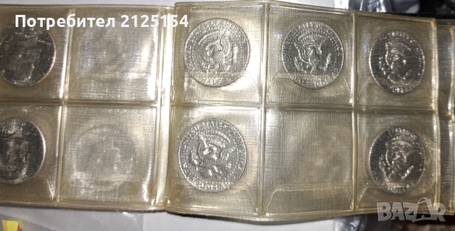 различни години от 1965/ 2000 г., снимка 7 - Нумизматика и бонистика - 47539119