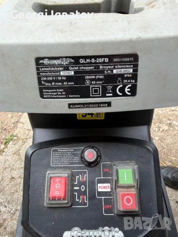 Валцова самопридьрпваща дробилка 2800W, снимка 6 - Градинска техника - 54004068