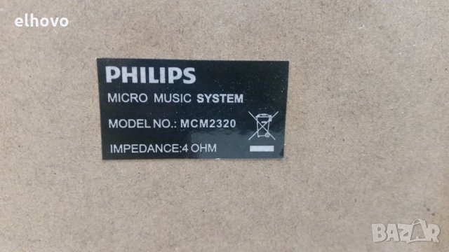 Аудио система Philips MCM 2320/12, снимка 5 - Аудиосистеми - 30091479