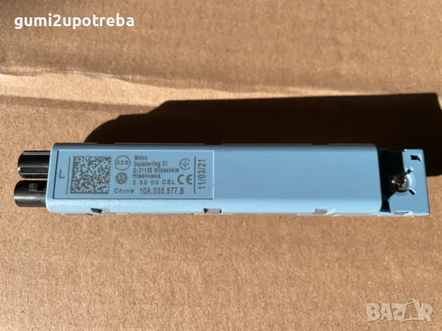 Антенен Усилвател на Багажник 10A035577B VW ID.3 E11 pro