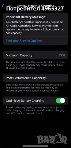 iphone 14 128GB перфектно състояние, снимка 5 - Apple iPhone - 56302406