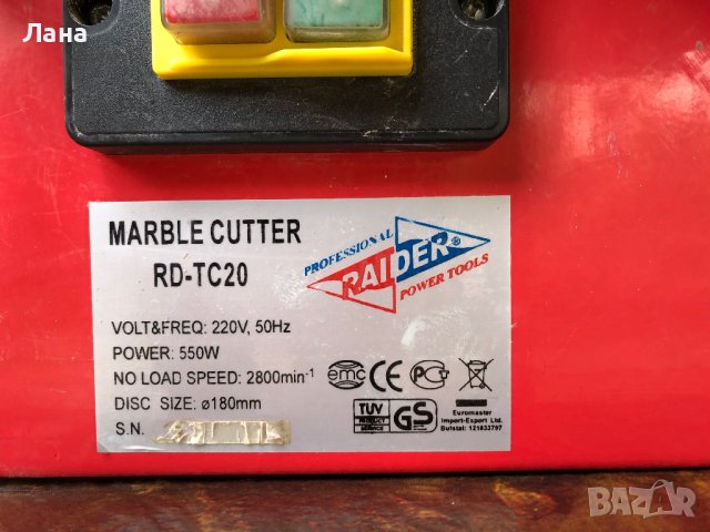 Електрическа машина за рязане на теракот, плочки, мрамор, 550W, снимка 5 - Други машини и части - 42714085