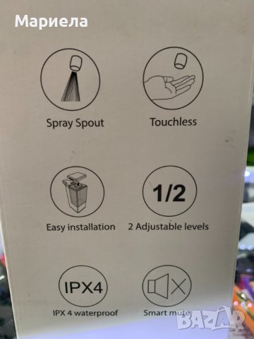 Автоматичен сензорен диспенсър за течен дезинфектант + 2литра Немски безалкохолен дезинфектант, снимка 2 - Други стоки за дома - 44386777