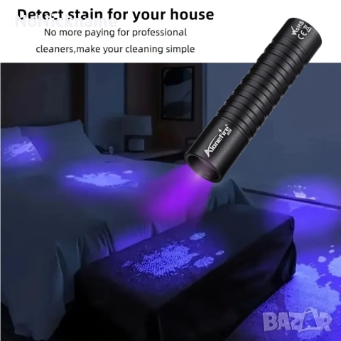 Alonefire 365nm UV Фенер акумулаторна флуоресцентна лампа за откриване на петна, течове масло, пари, снимка 5 - Лед осветление - 52662592