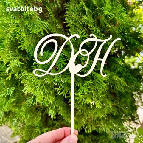 Сватбени ТОпери за Торта, Златист Топер, Сребрист Топер, Дървен Топер за Торта, снимка 8 - Декорация - 47391287