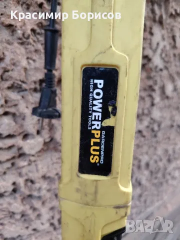 телескопичен храсторез Powerplus , снимка 2 - Градинска техника - 50019577