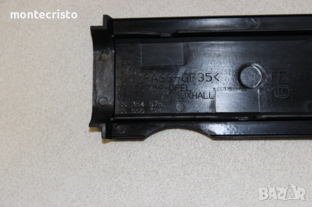 Капак свещи Opel Corsa C (2000-2006г.) Z12XEP капачка мотор кора 55354675 / 09129759, снимка 6 - Части - 54035497