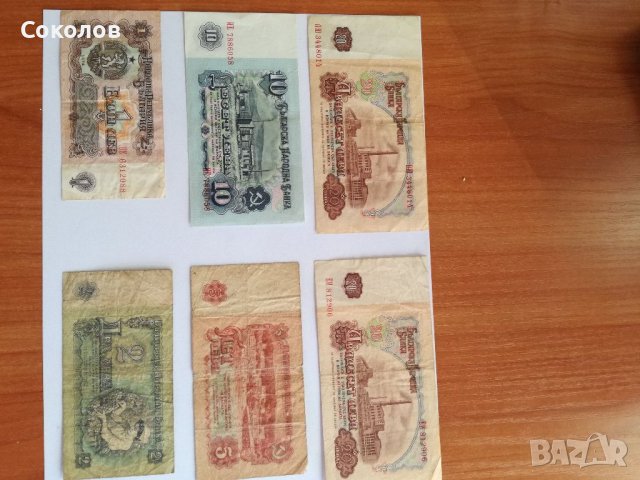 Банкноти  2005 /1974/1962  год, снимка 6 - Нумизматика и бонистика - 39158218