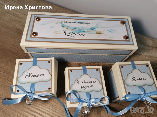 Кутия за бебешки съкровища. Има налипни! , снимка 18 - Други - 53329145