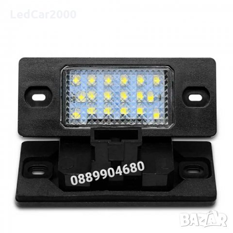 Лед плафони за регистрационен номер VW  PORSCHE FORD JAGUAR *LED CANBUS*, снимка 4 - Аксесоари и консумативи - 31358616