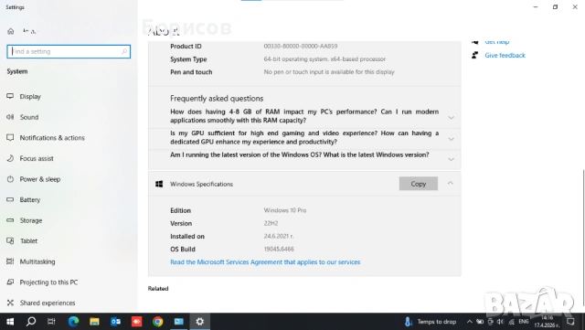 Лаптоп Самсунг/Samsung NP300E5X, 4GB RAM, SSD Samsung 250 GB, снимка 14 - Лаптопи за дома - 54226279