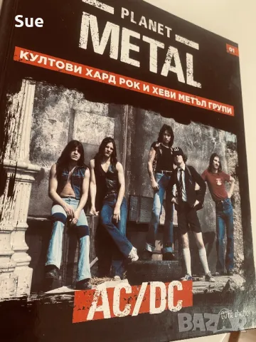 PLANET METAL - AC/DC  01 брой, снимка 1