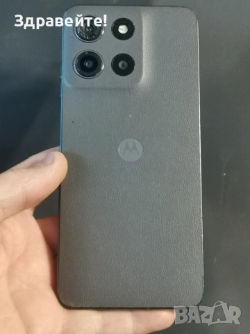 Motorola G15