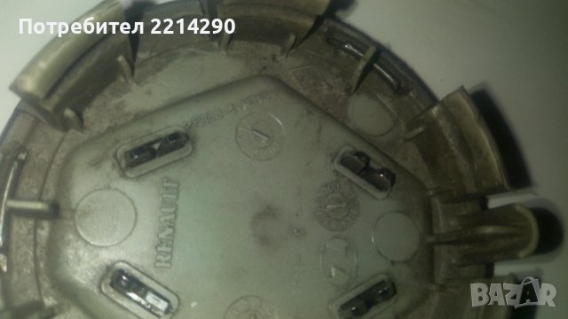 Капачки за джанти ( тас ) Renault 57мм 2 броя, снимка 2 - Аксесоари и консумативи - 40005439