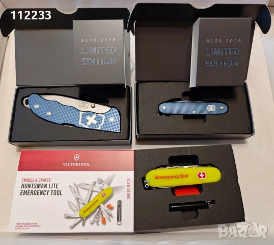 Най-новото от Victorinox