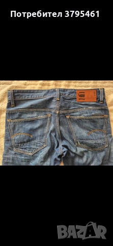 Маркови якета и панталони, снимка 7 - Панталони - 52883009