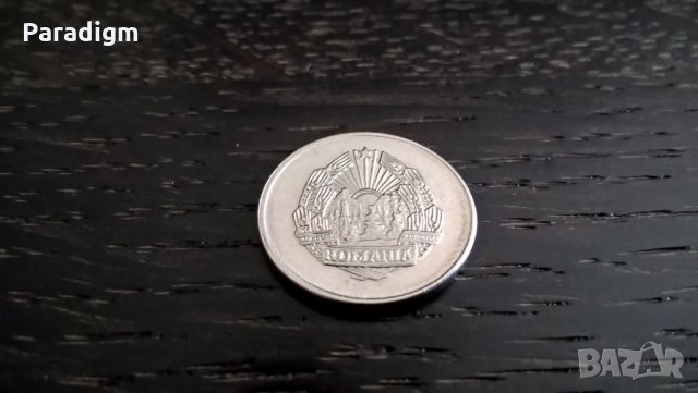 Монета - Румъния - 5 бани | 1966г., снимка 4 - Нумизматика и бонистика - 29336534
