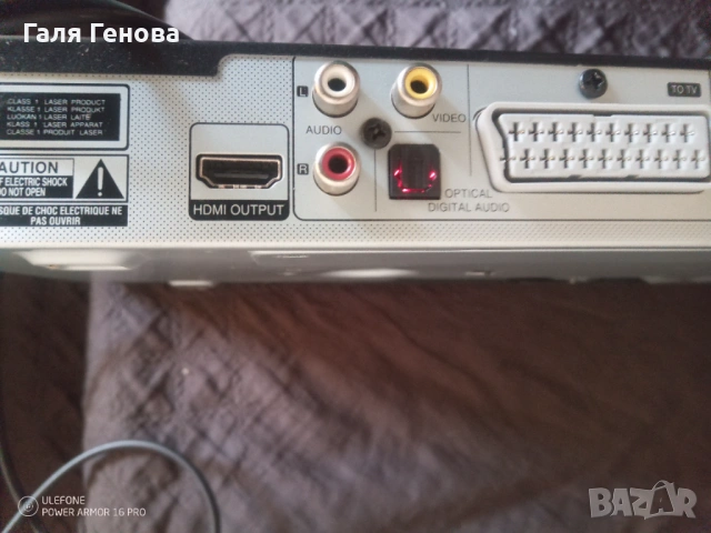 ДВД плейър LG