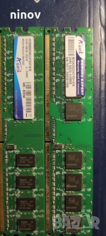 Рам памет, снимка 5 - RAM памет - 34394147
