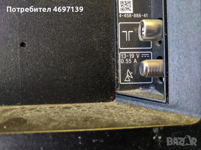 SONY KDL-32W651A-1-888-390-12 /173427812-ST320AU-4S01, снимка 3 - Части и Платки - 53079261