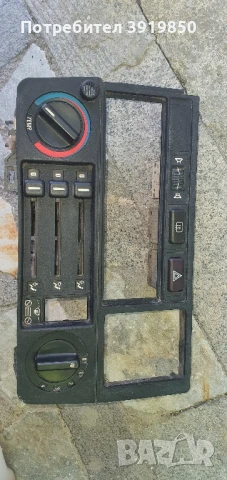 BMW E30 Централна конзола управление 