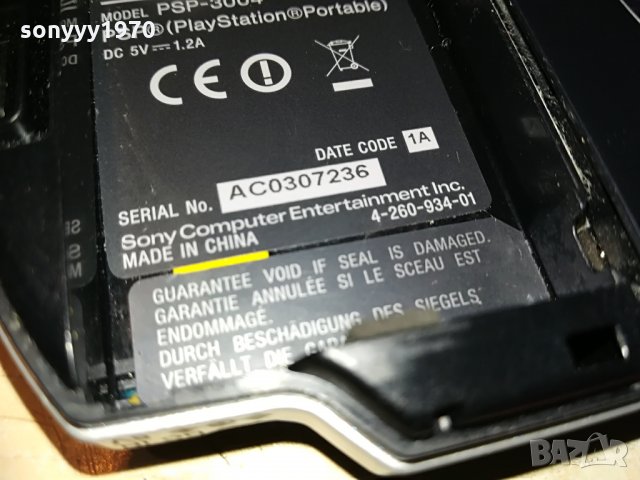 ЗАЯВЕНА-sony psp-без батерия, снимка 10 - PlayStation конзоли - 29969470