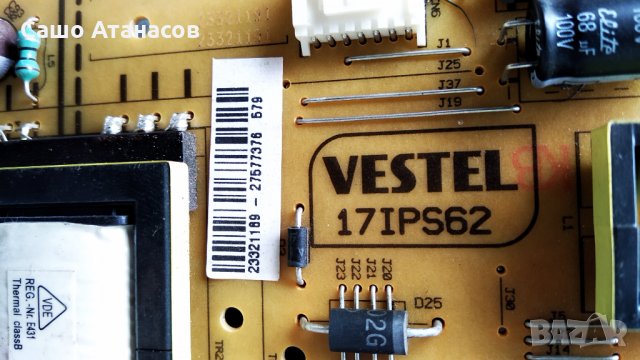 PHILIPS 32HFL2829T/12 със счупена матрица ,17IPS62 ,17MB97 ,HV320WHB-N80 ,VES315WNDS-2D-N03 17LD160,, снимка 9 - Части и Платки - 30305576