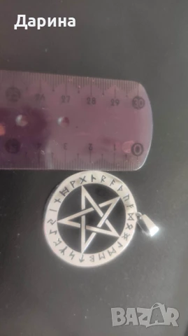 Метален медальон с руни и пентаграма, снимка 3 - Колиета, медальони, синджири - 51401109