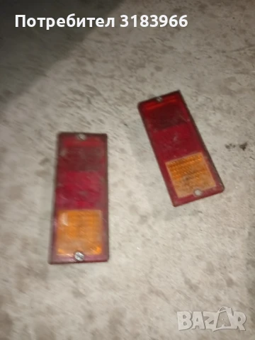 стопове за ремарке № 2 10 лева за брой