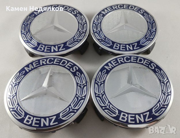 Капачки за джанти за Mercedes-Benz W203/W204/W209/W210/W211/W212, 75mm, снимка 2 - Аксесоари и консумативи - 28136922