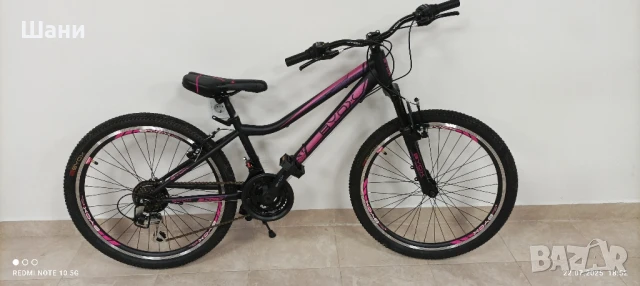 Велосипед 24 цола Принцес ZANTE., снимка 11 - Велосипеди - 51108460