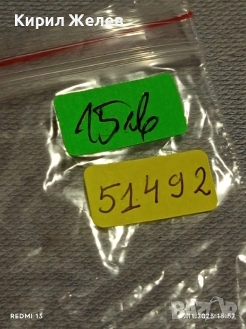 Стар механичен часовник дамски за КОЛЕКЦИОНЕРИ 51492, снимка 8 - Антикварни и старинни предмети - 52333582