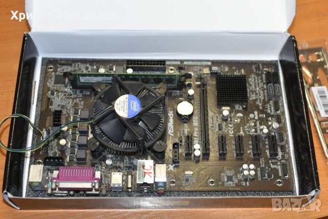 H81 Pro BTC + 4 GB DDR3 + CPU Celeron - работещи с кутия, снимка 5 - Дънни платки - 44326988