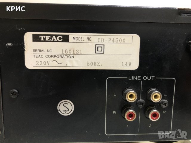 Teac CD-P4500, снимка 12 - Ресийвъри, усилватели, смесителни пултове - 29764830