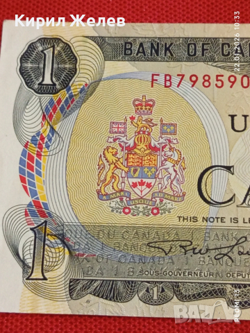 Красива банкнота 1 долар Канада перфектно състояние за КОЛЕКЦИОНЕРИ 53279, снимка 4 - Нумизматика и бонистика - 53185190