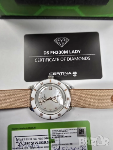 Certina DS POWERMATIC 80 C036.207.18.106.00, снимка 2 - Дамски - 52828102