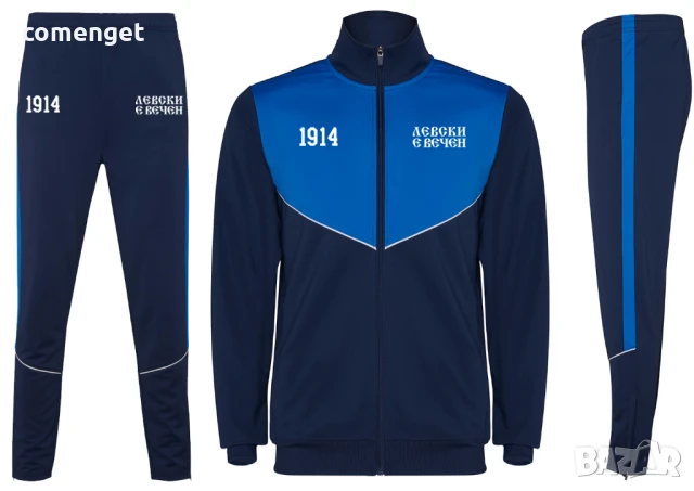Спортни екипи "1914" за феновете на Левски. 4 МОДЕЛА. Или с твоя идея!, снимка 5 - Спортни дрехи, екипи - 51360532
