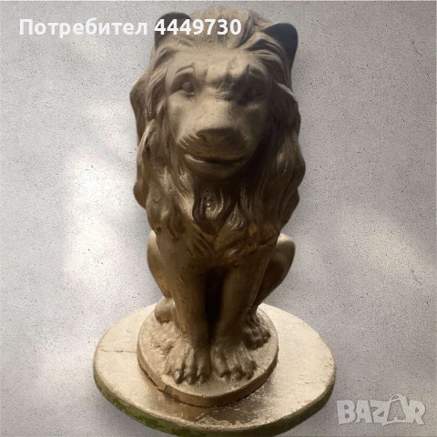 Лъв от бетон 