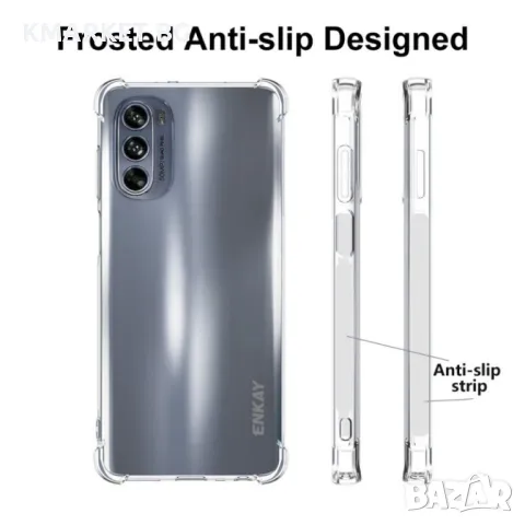 Motorola Moto G62 5G ENKAY Силиконов Калъф и Протектор, снимка 5 - Калъфи, кейсове - 49010325