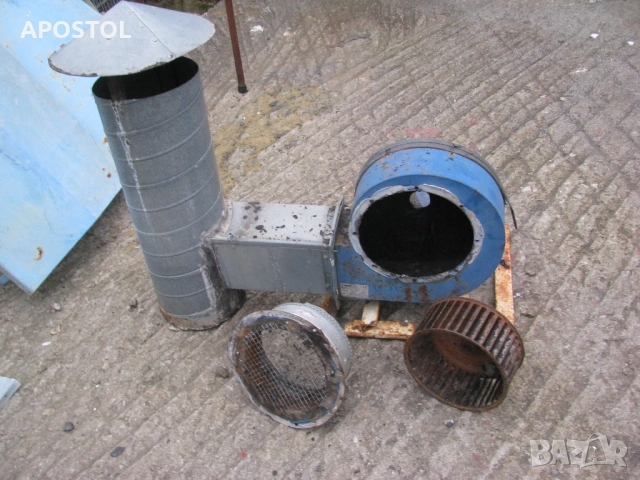 Аспиратор Центробежен турбинен вентилатор тип охлюв