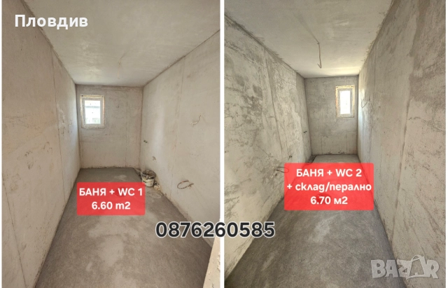 Самостоятелна къща в Рогош РЗП 195м2 ГОЛЯМ ДВОР 930м2 с Акт 16, снимка 8 - Къщи - 51458642