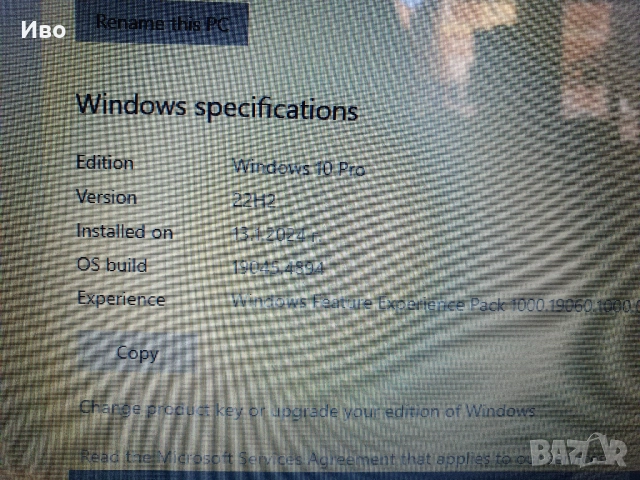 💻 15,6" лаптоп ACER Aspire E 15 SSD памет - 250GB, RAM - 8GB. Има зарядно. Преинсталиран, готов за , снимка 8 - Лаптопи за дома - 52040200