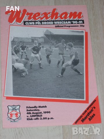 Линфийлд (Северна Ирландия) оригинални футболни програми срещу Стоук Сити, Карик Рейнджърс и Рексъм, снимка 13 - Фен артикули - 35094370