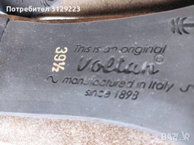 Voltan schoes 39,5, снимка 10 - Дамски елегантни обувки - 37664938