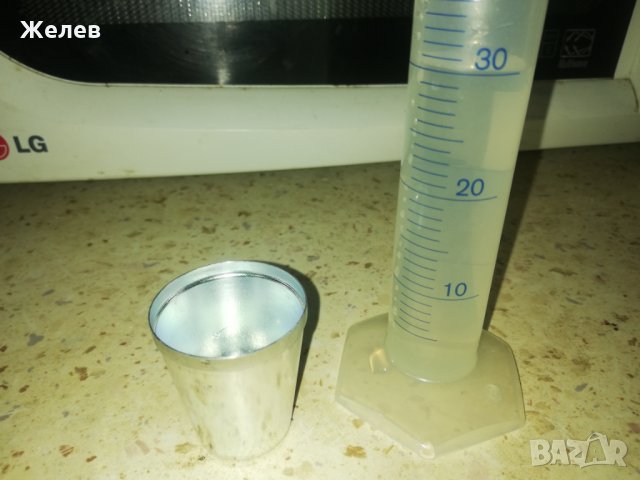 Малки алуминиеви чашки., снимка 9 - Чаши - 31675781