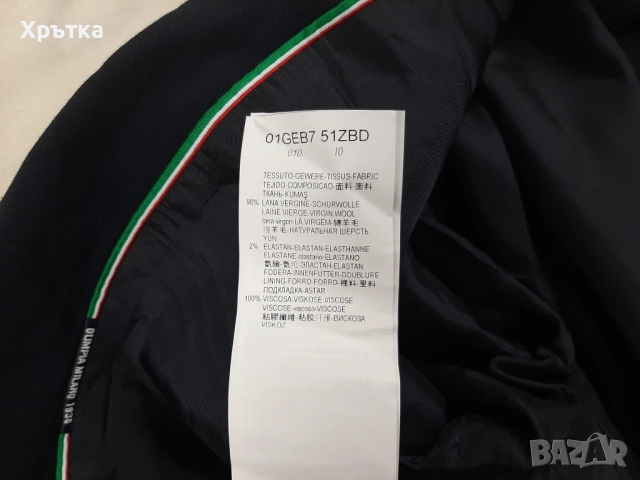 Emporio Armani - Oригинално мъжко сако размер 48 / М, снимка 12 - Сака - 53932845