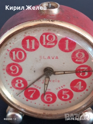Винтидж механичен будилник СЛАВА СССР рядък за КОЛЕКЦИОНЕРИ 44216, снимка 2 - Антикварни и старинни предмети - 51823846